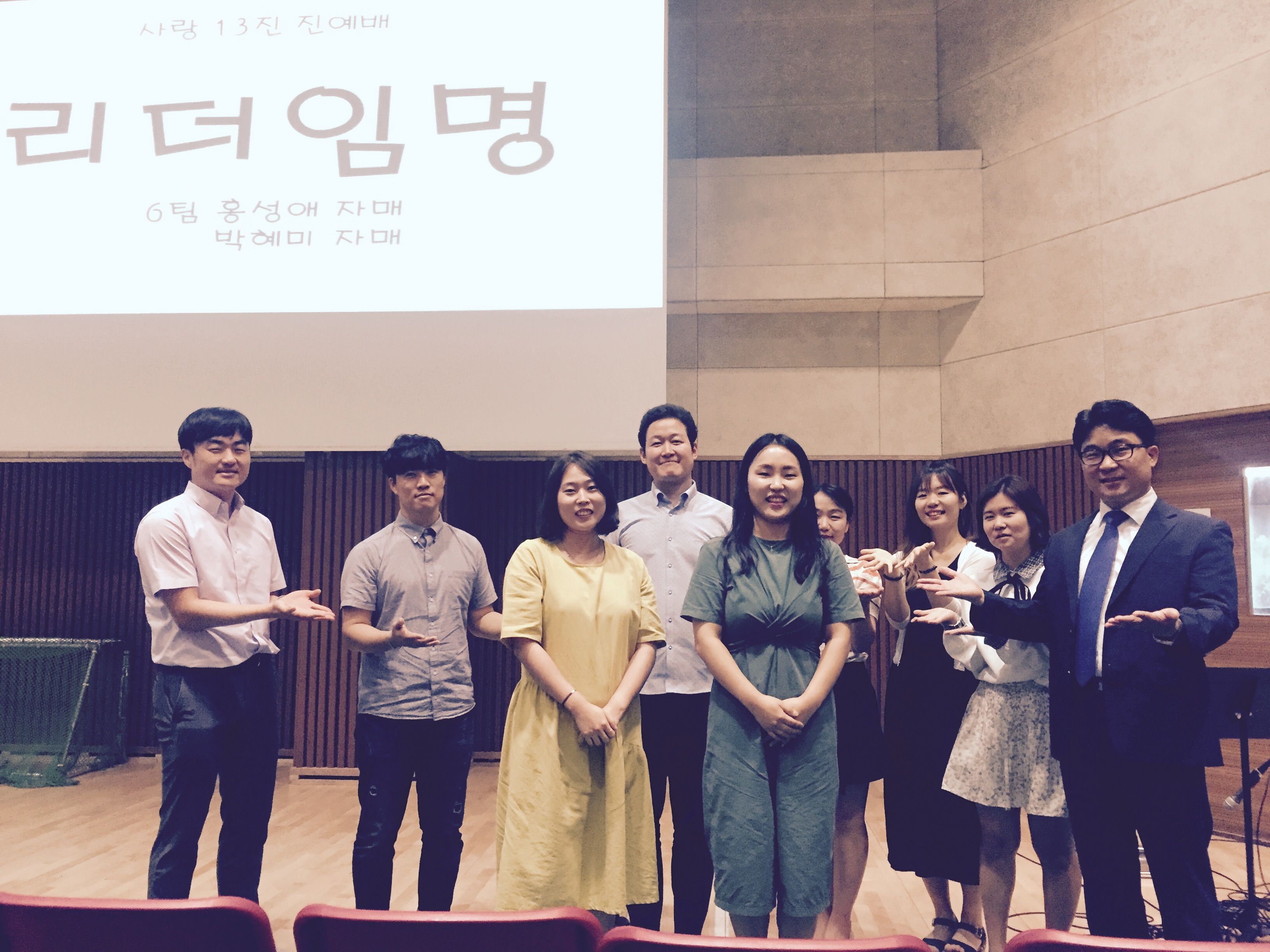 진모임 20170820 리더임명.jpg