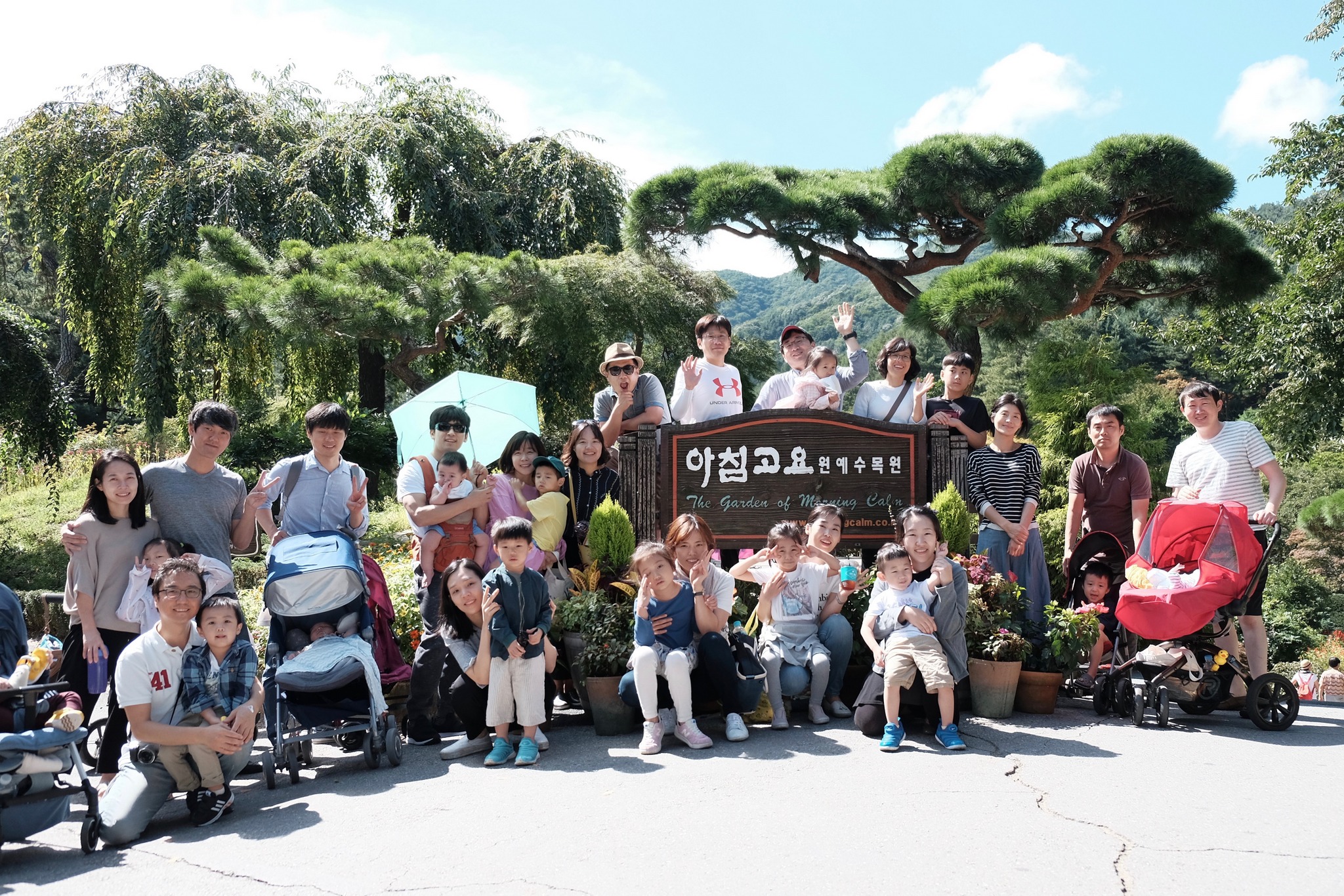 170916 목자가족수련회.jpg