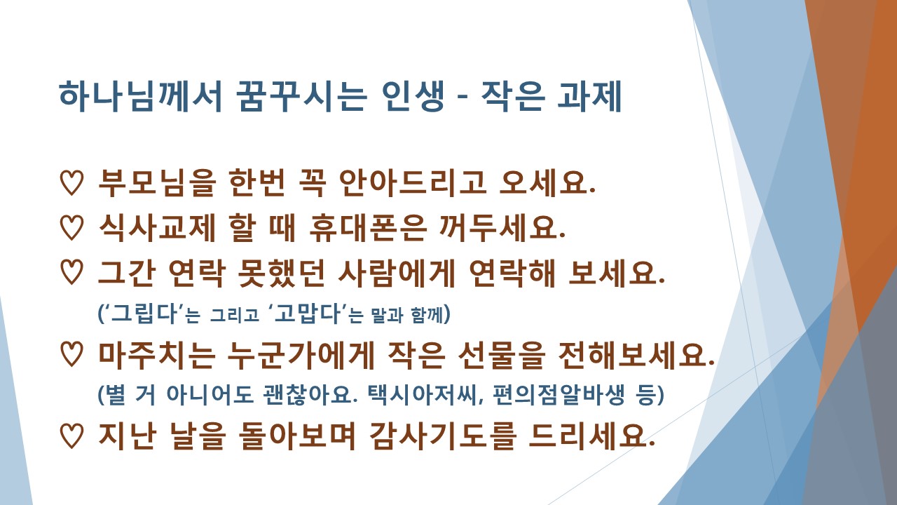 170917 진예배.jpg