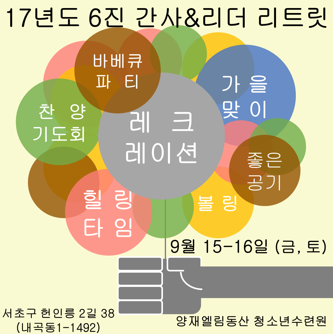 KakaoTalk_20170914_232647404.png