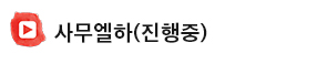 사무엘하.jpg