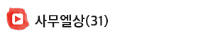 사무엘상.jpg