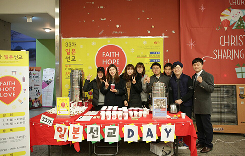 japanday_4.jpg : [일본선교] 33차 일본선교 현황보고