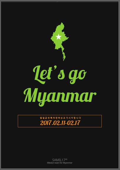 17차 홍보포스터.png