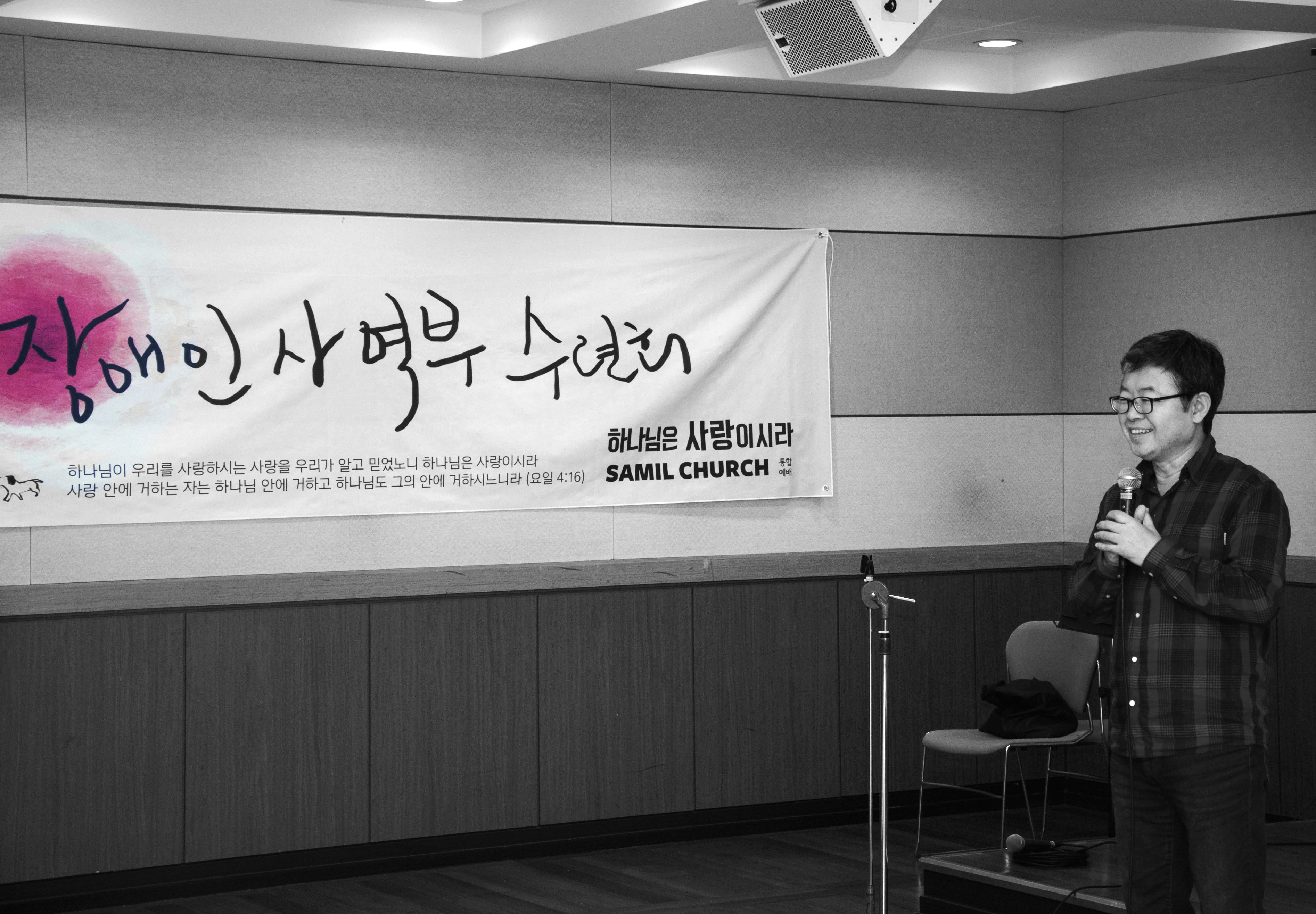 DSC_3122.jpg : 제1회 장애인 사역부 수련회 DSC_3122.jpg : 제1회 장애인 사역부 수련회