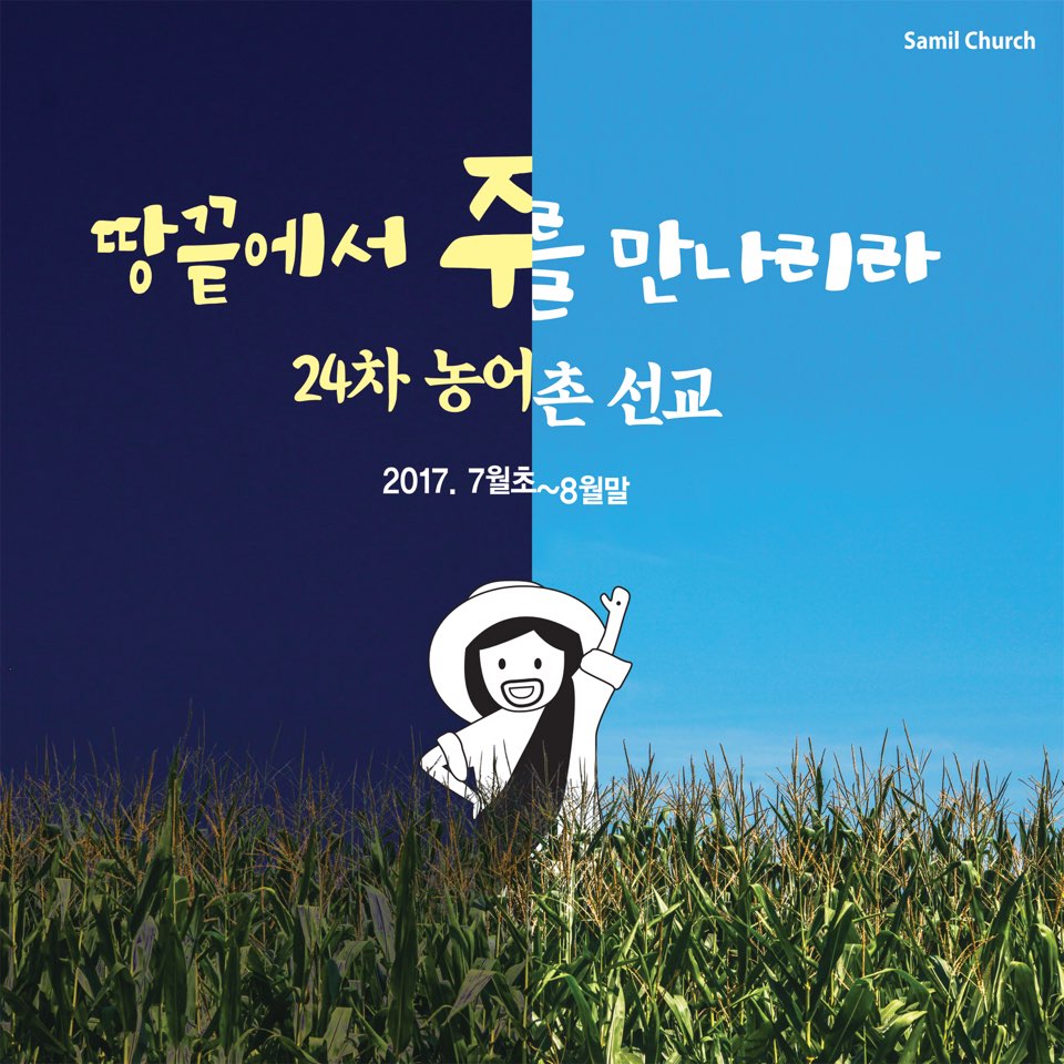 24차농선.jpg