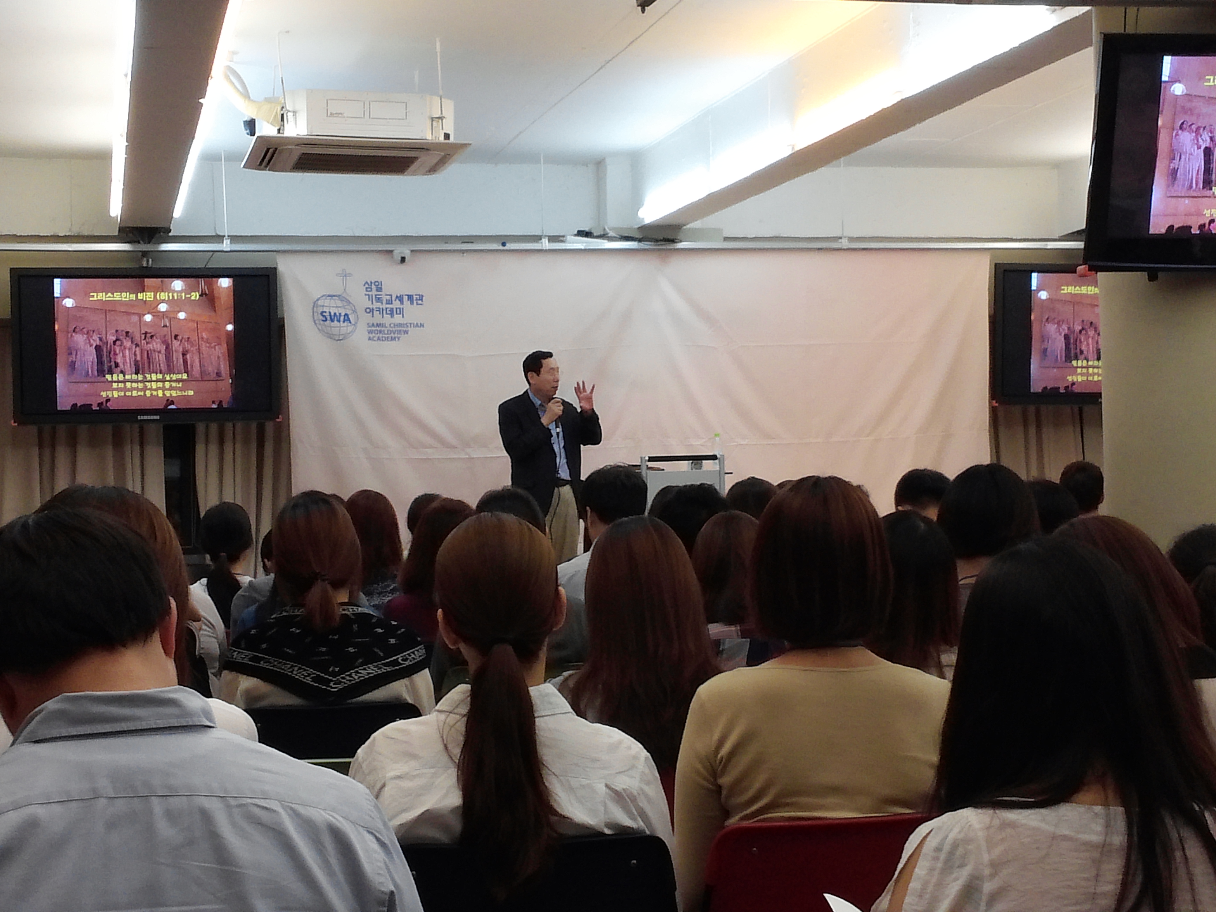 KakaoTalk_20140916_223727120.jpg : 제4기 삼일기독교세계관아카데미 공개강의