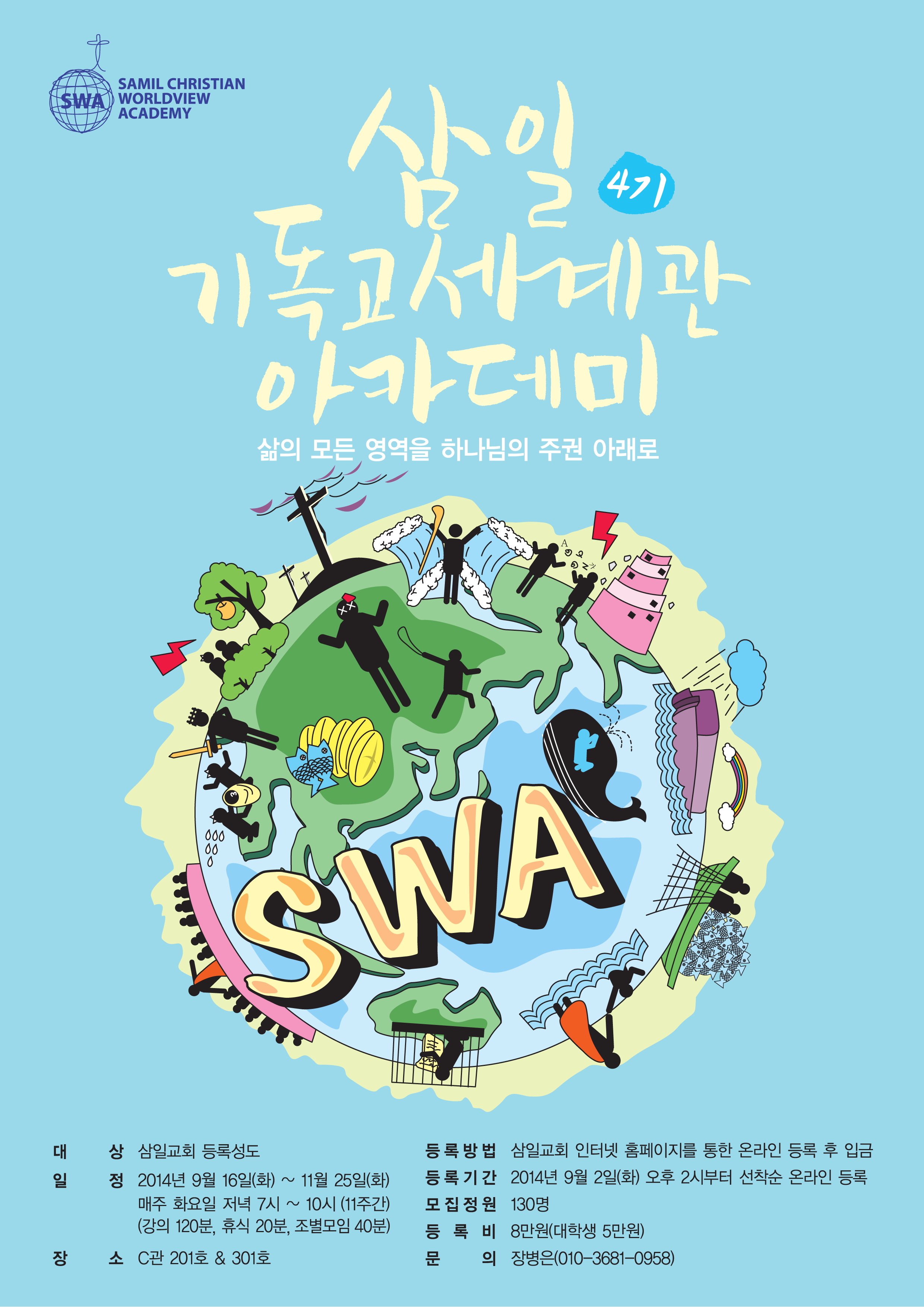 기세A4 (1).jpg