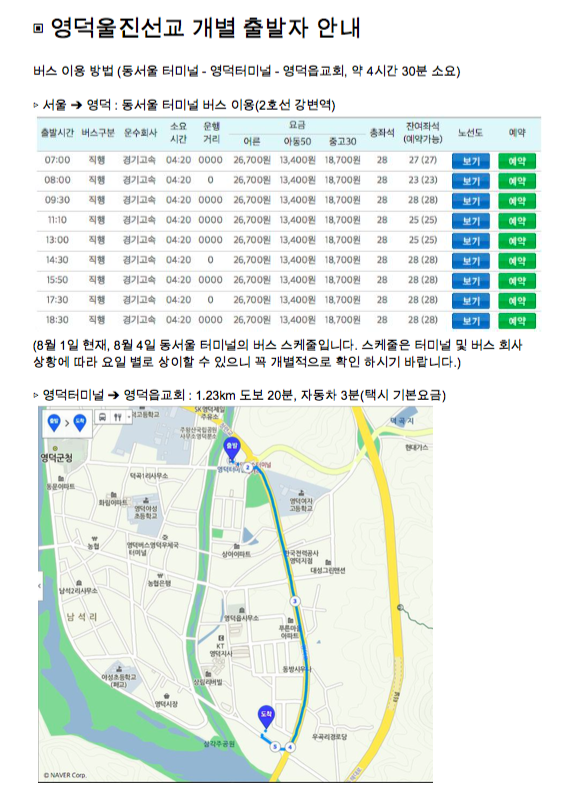 스크린샷 2015-08-03 오후 2.56.20.png