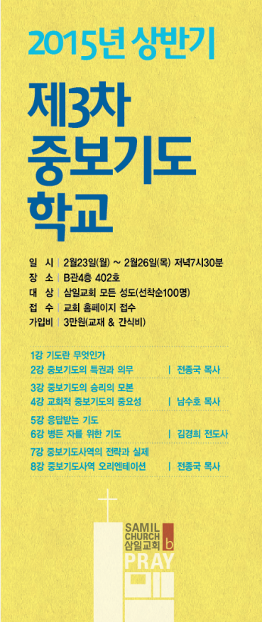 사본 -KakaoTalk_20150205_161452718.png