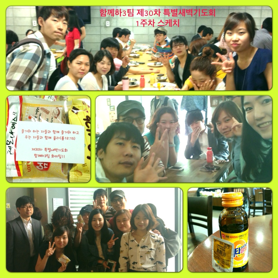 IMG_4625.JPG : <하나님께 드림 14진> '선교적 제자'의 현장 - 이젠 '동해' 입니다!