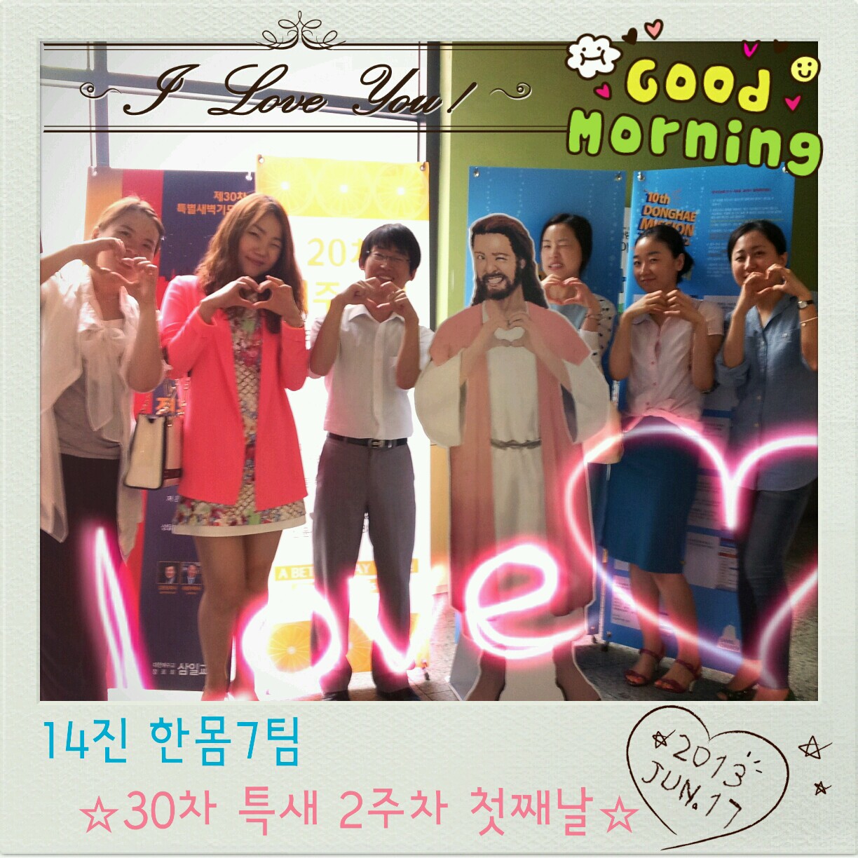 IMG_4624.JPG : <하나님께 드림 14진> '선교적 제자'의 현장 - 이젠 '동해' 입니다!