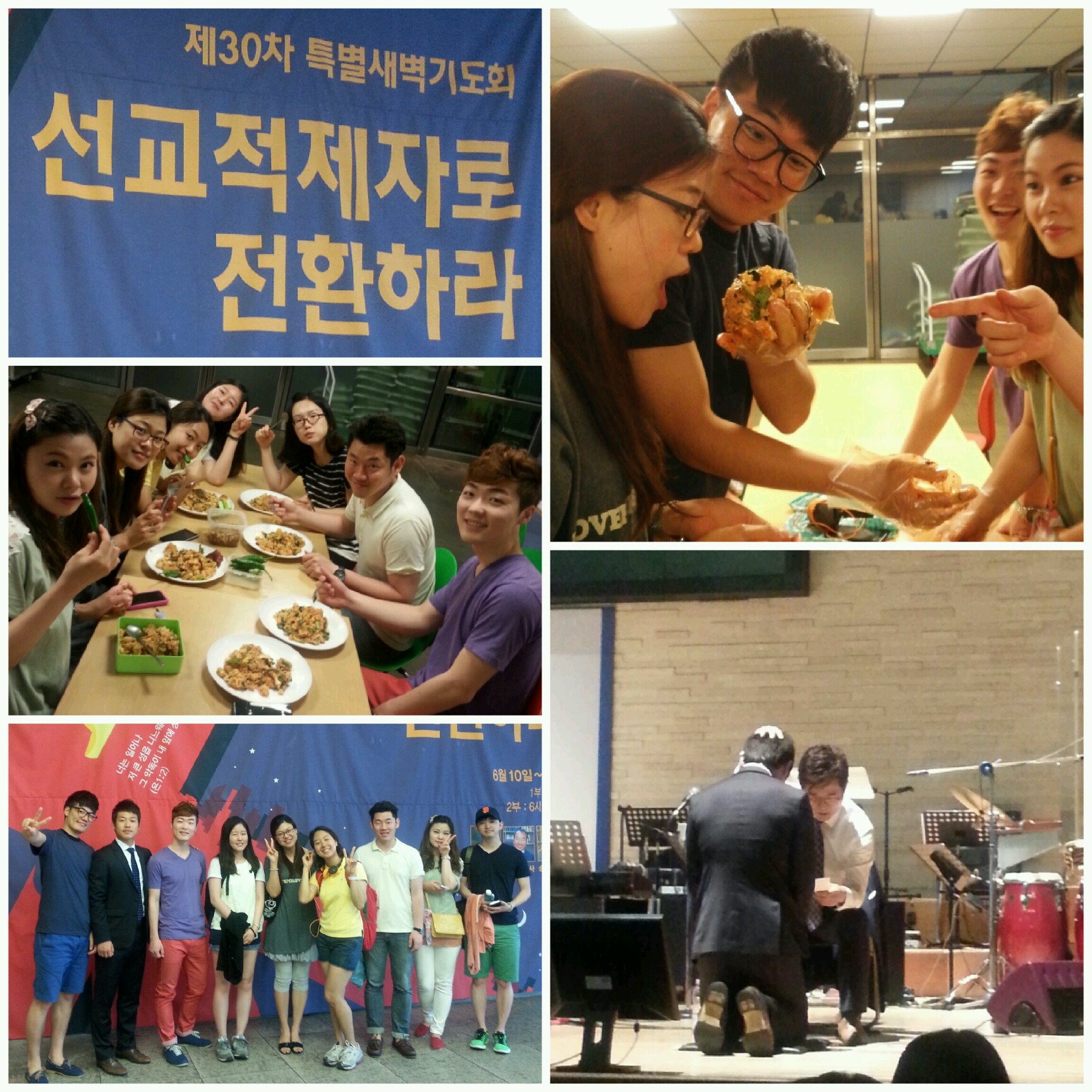 IMG_4630.JPG : <하나님께 드림 14진> '선교적 제자'의 현장 - 이젠 '동해' 입니다!