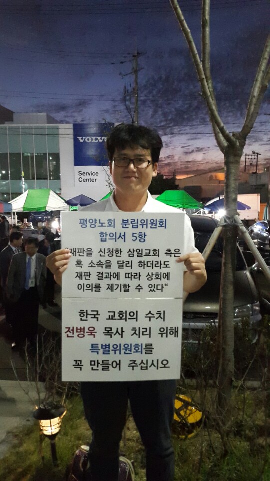 P20150915_192422000_66BE078C-16DB-4F9D-85B4-EE2FE001BFE9.JPG : 주님과 함께 하는 청장년 3진 주일보고서