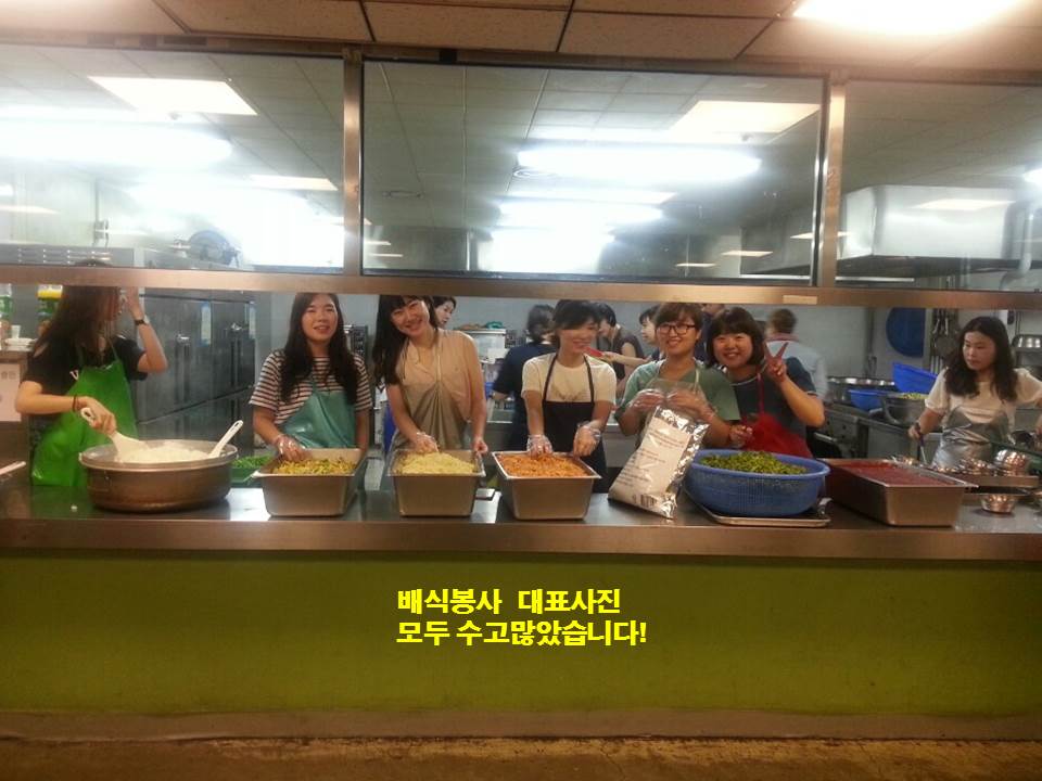 봉사 - 20150809 배식.jpg