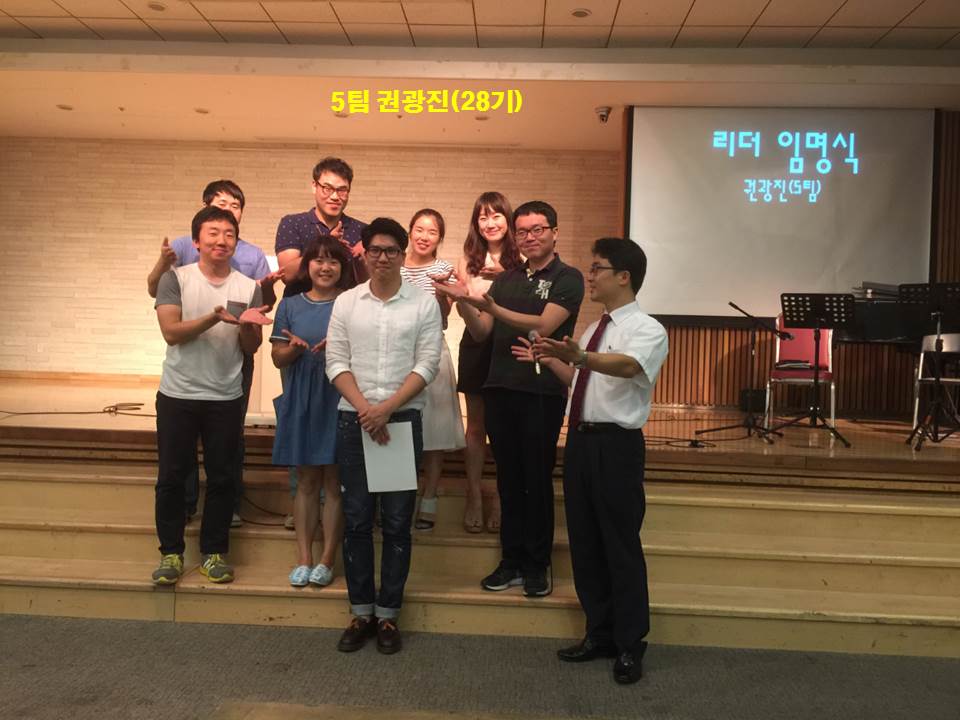 진모임 - 20150809 리더임명.jpg