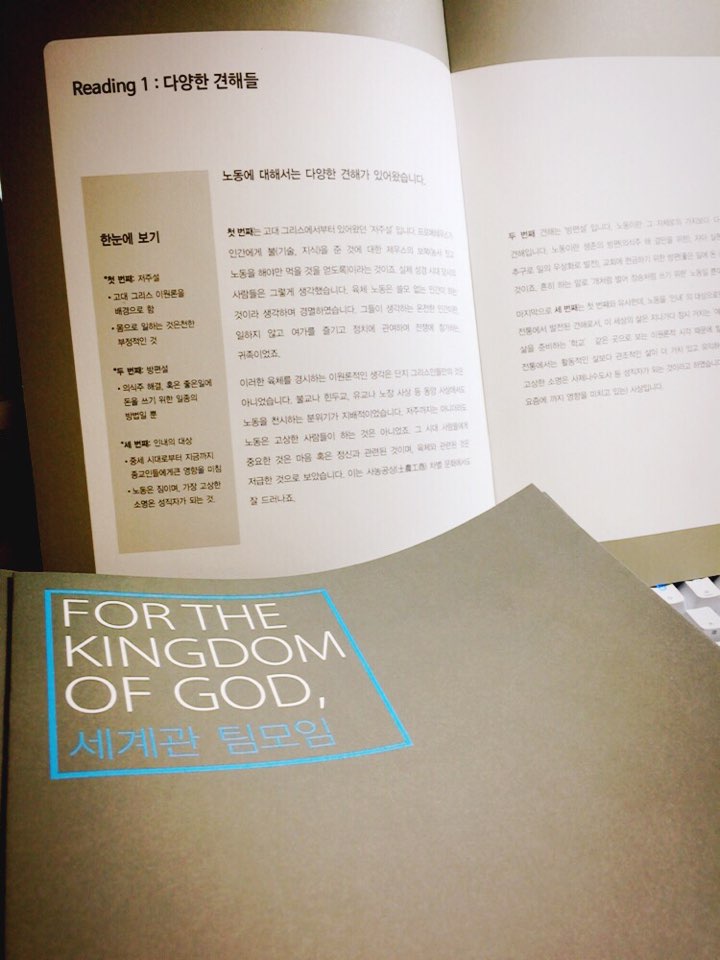 세계관 표지2.jpg