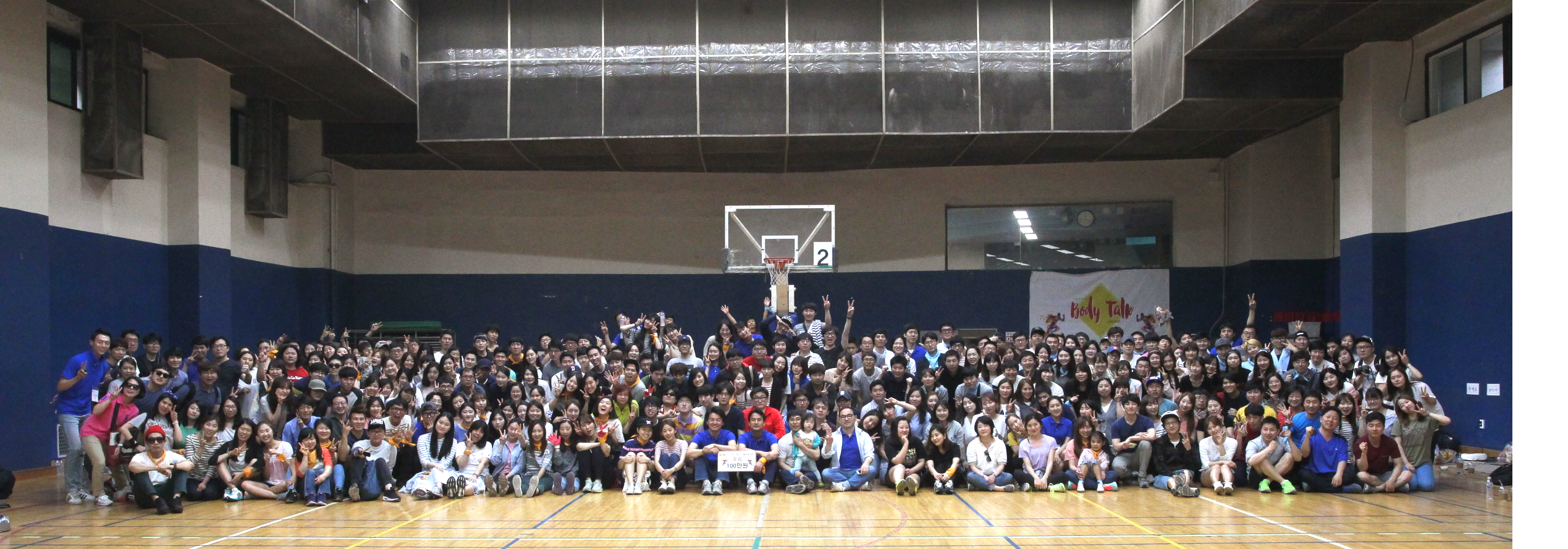 KakaoTalk_20150526_130129930.jpg : ♡ 사랑의 진수 ♡ 20진 ♡ 5그룹 체육대화의 행복속으로~~~