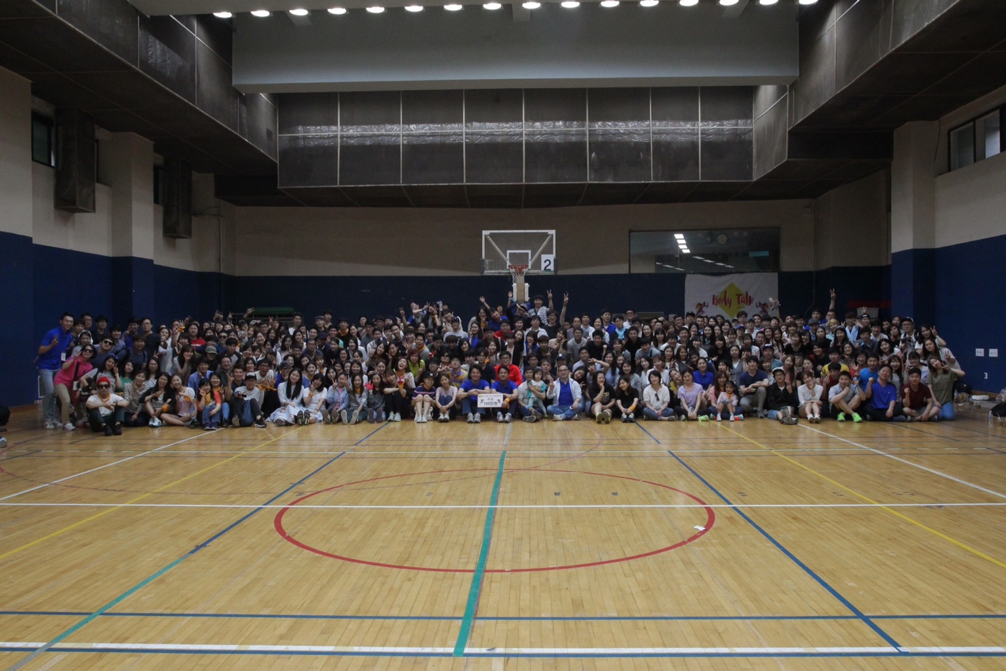 KakaoTalk_20150526_125834072.jpg : ♡ 사랑의 진수 ♡ 20진 ♡ 5그룹 체육대화의 행복속으로~~~