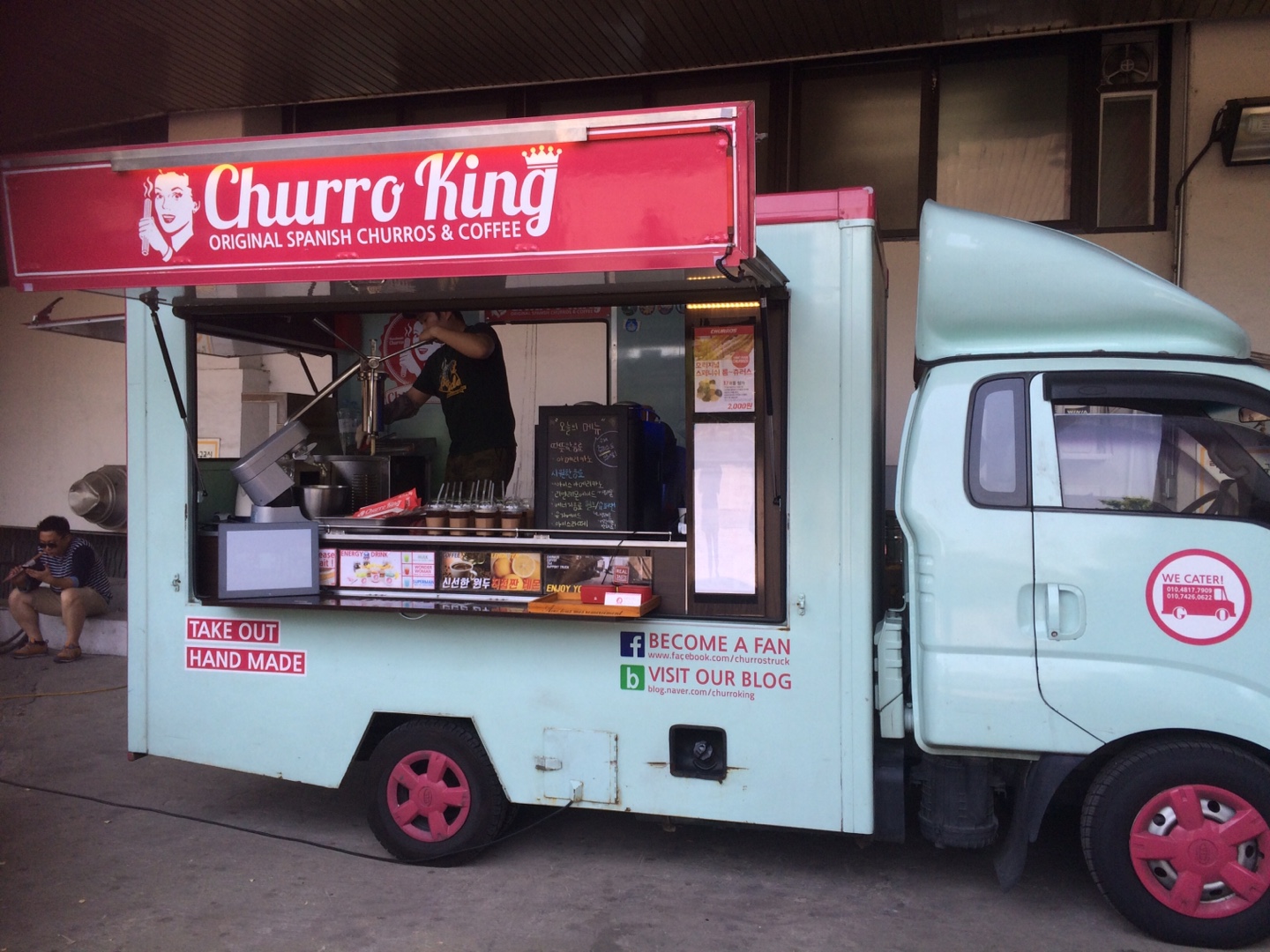 KakaoTalk_20150525_170414456.jpg : ♡ 사랑의 진수 ♡ 20진 ♡ 5그룹 체육대화의 행복속으로~~~