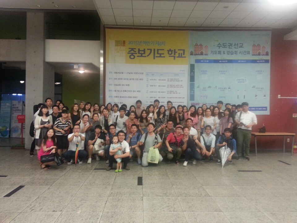 1440036156288.jpeg : 150816 함께 만드는 신바람 17진 주일사역보고