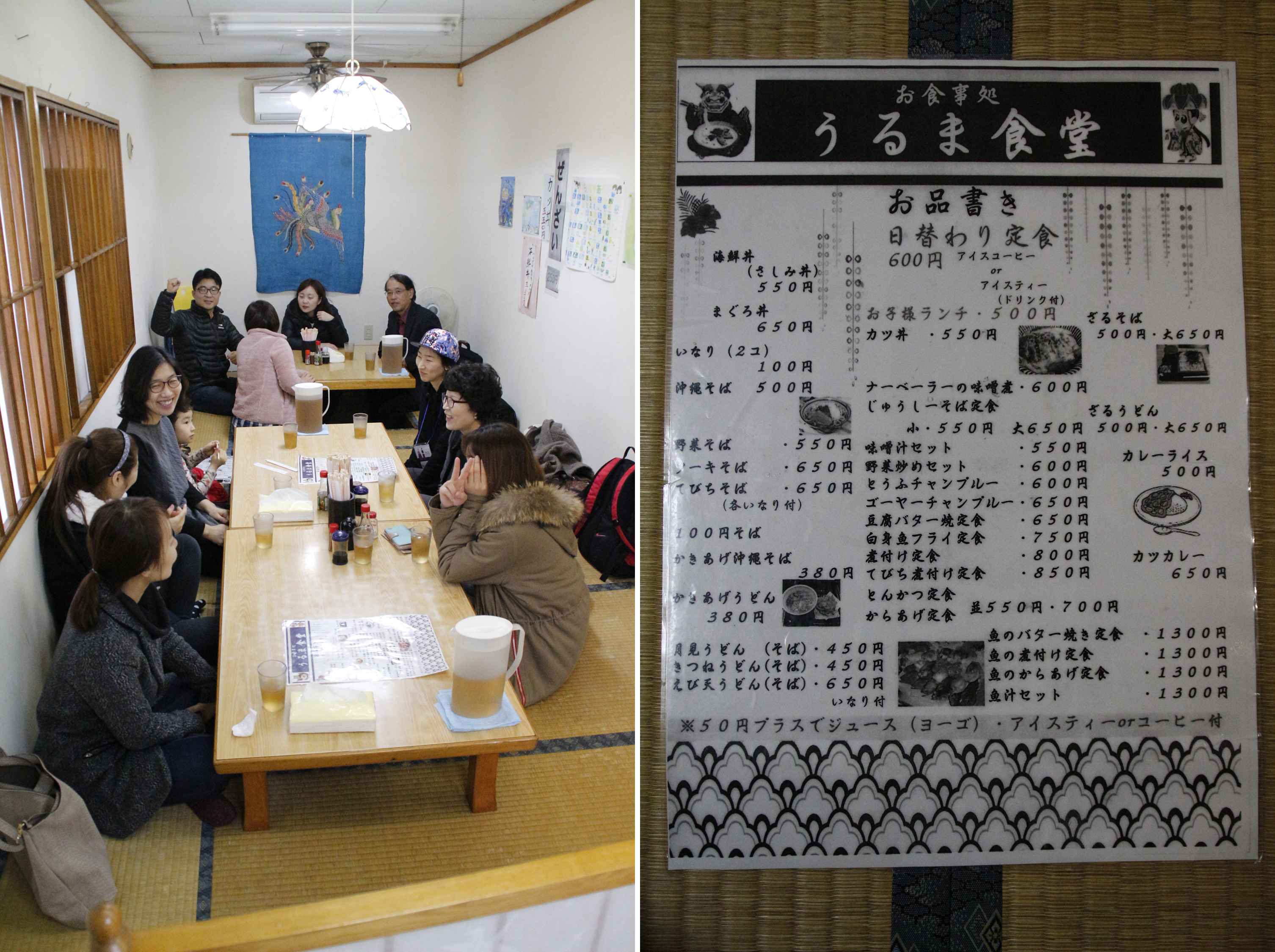 일본 가정식 식당.jpg