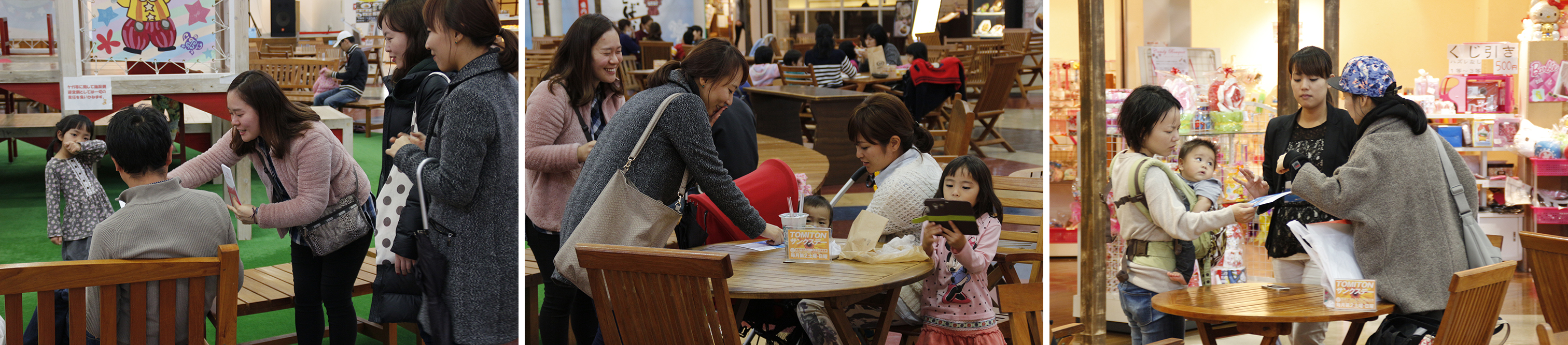 토미톤 전도.jpg