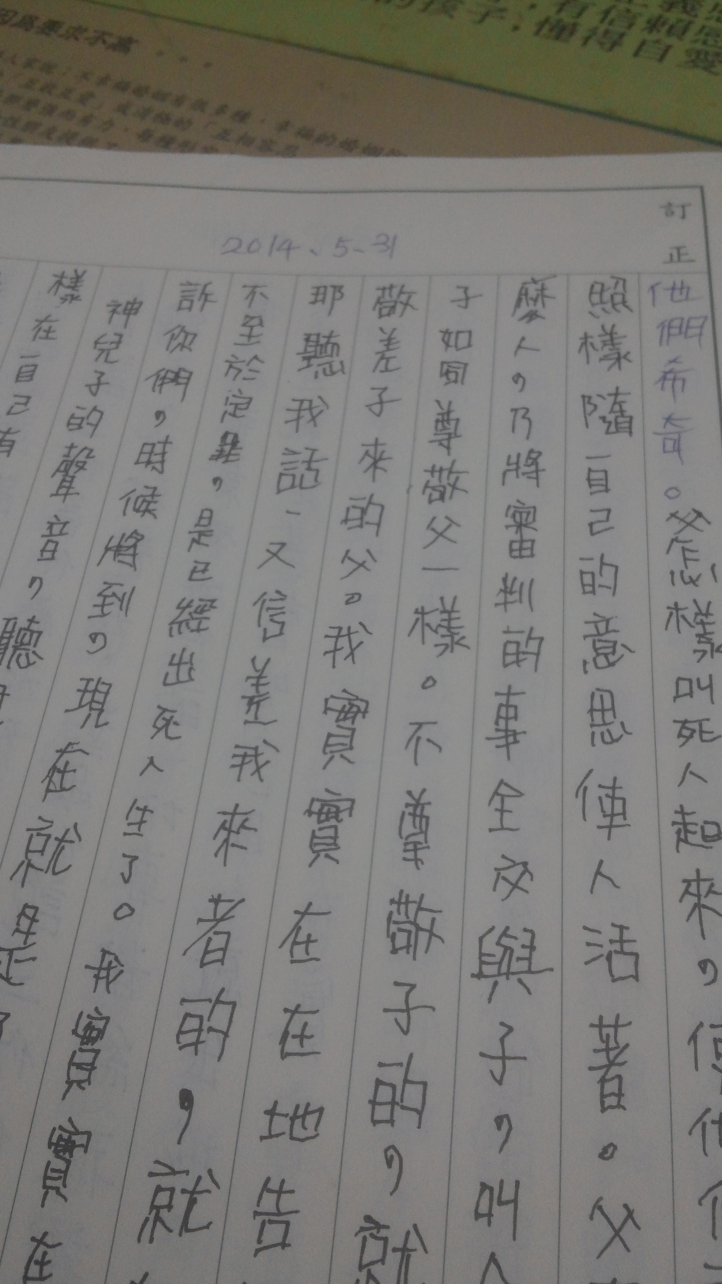 KakaoTalk_20140806_122204483.jpg : 봉산굳