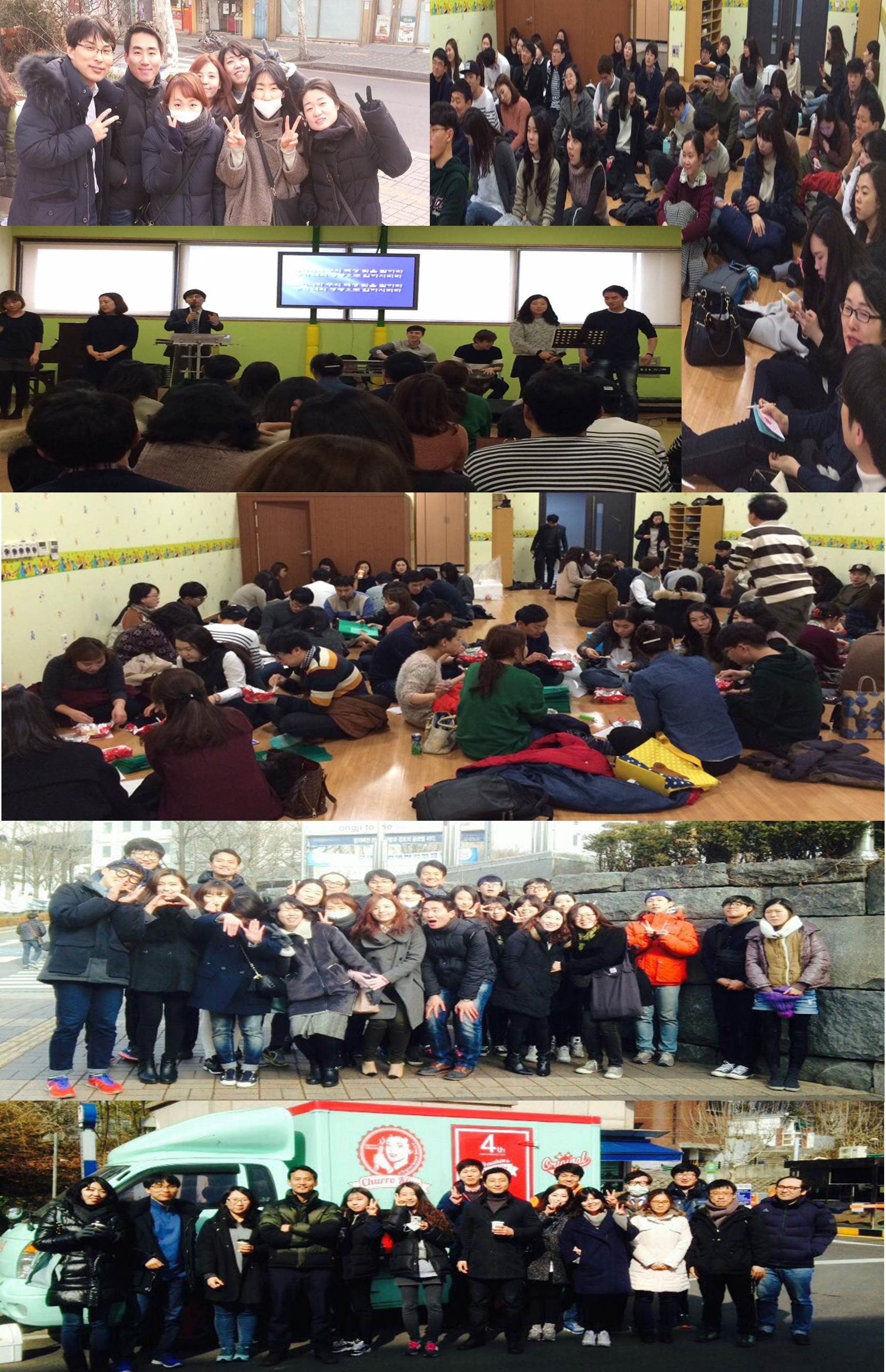 그림1.jpg : 150222 신바람 17진 주일사역보고