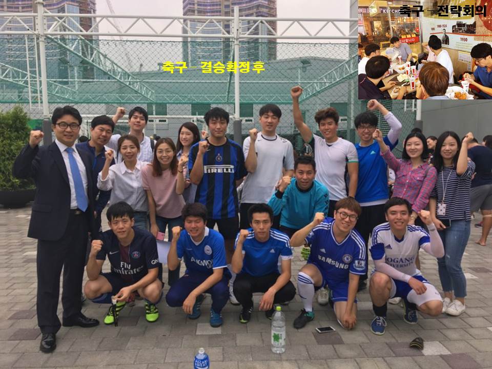 체육대회 - 축구결승확정후.jpg