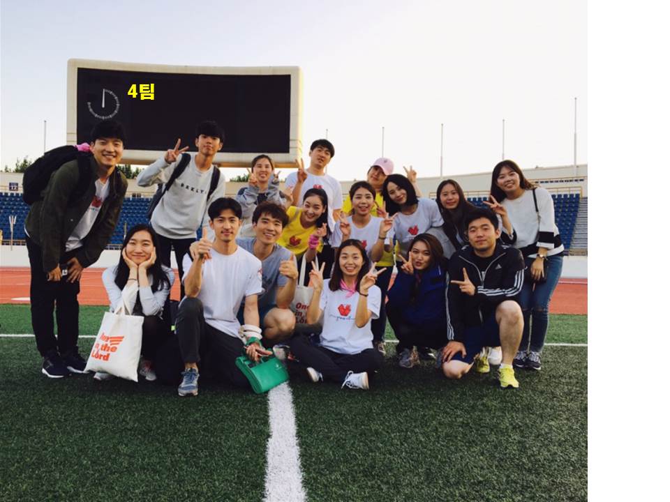 체육대회 - 4팀.jpg