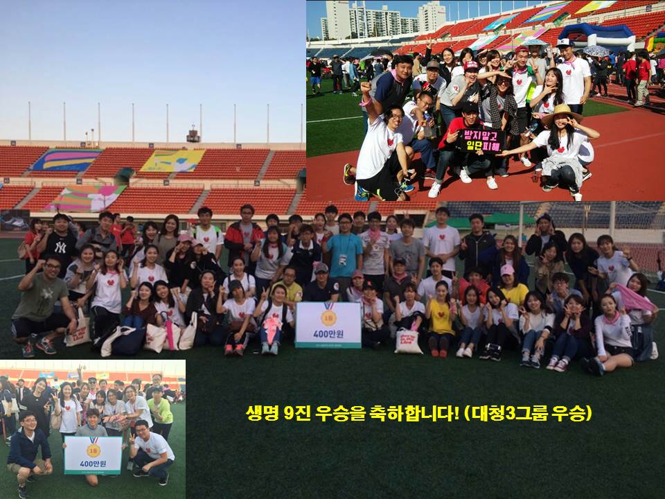 체육대회 - 우승 전체.jpg