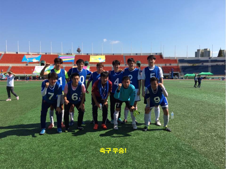 체육대회 - 축구우승.jpg
