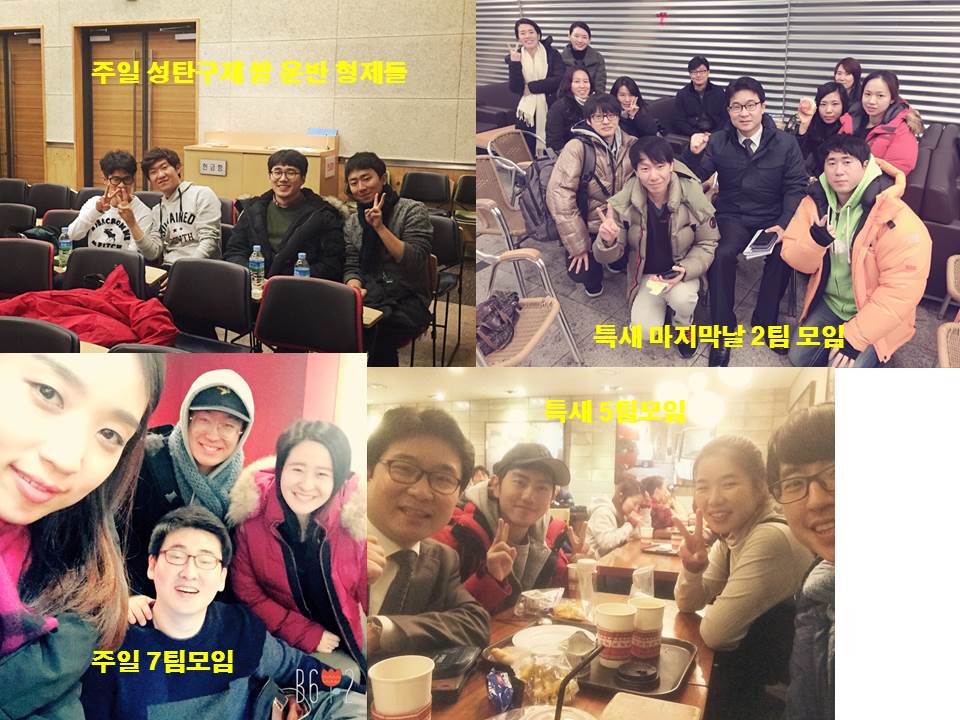 보고 - 20151220.jpg