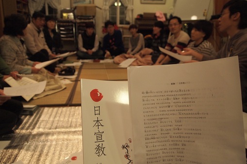 P1012959.JPG : [일본선교]산요교회 0108 화요일 사역보고