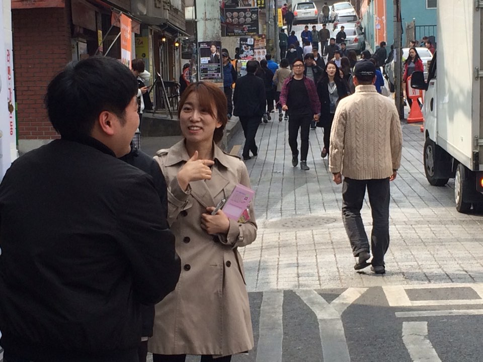 KakaoTalk_20160319_142715273.jpg : [14진 1차 캠퍼스 전도보고 - 노량진]