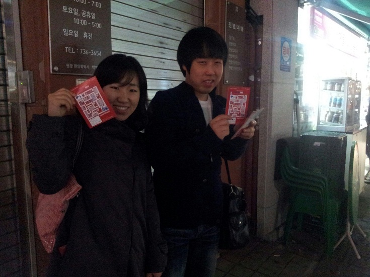 1361924402547.jpg : [2013 캠퍼스전도 & 예람제] 2/26일 2진 상명대 입학식/경복궁역 캠전현장(오전, 오후)