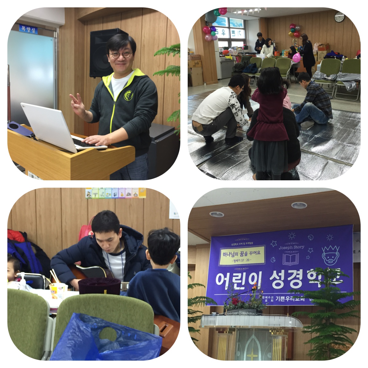 기쁜 우리교회2.jpg