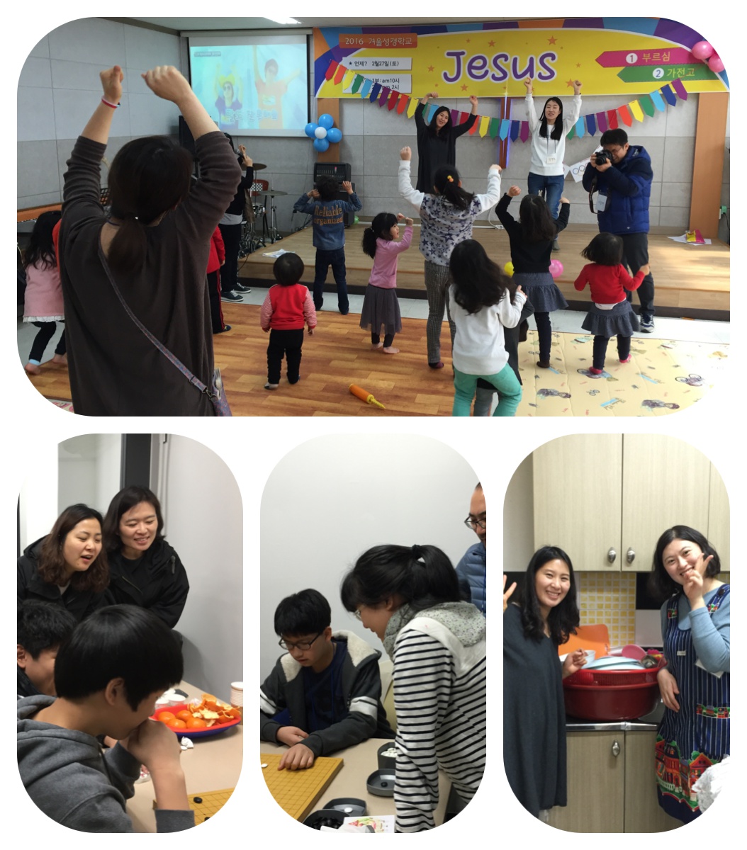 주님의 교회 2.jpg