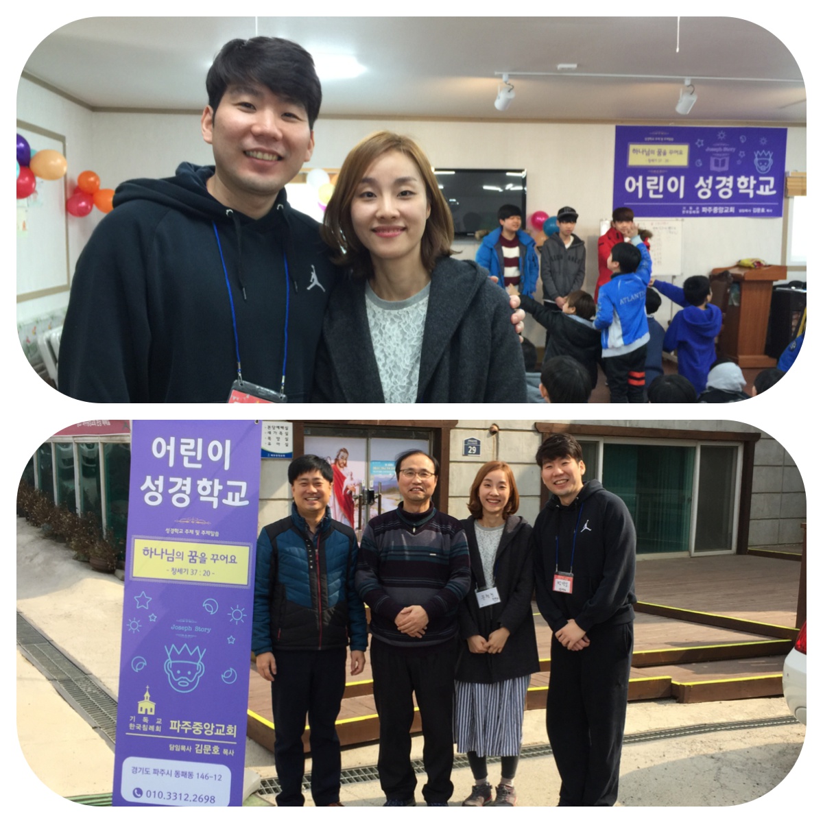 파주 중앙교회1.jpg