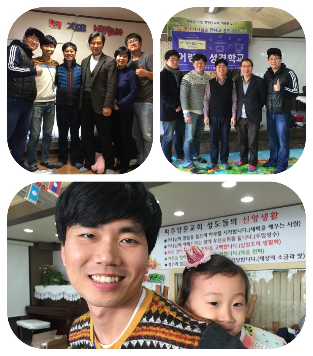 파주 양문교회1.jpg