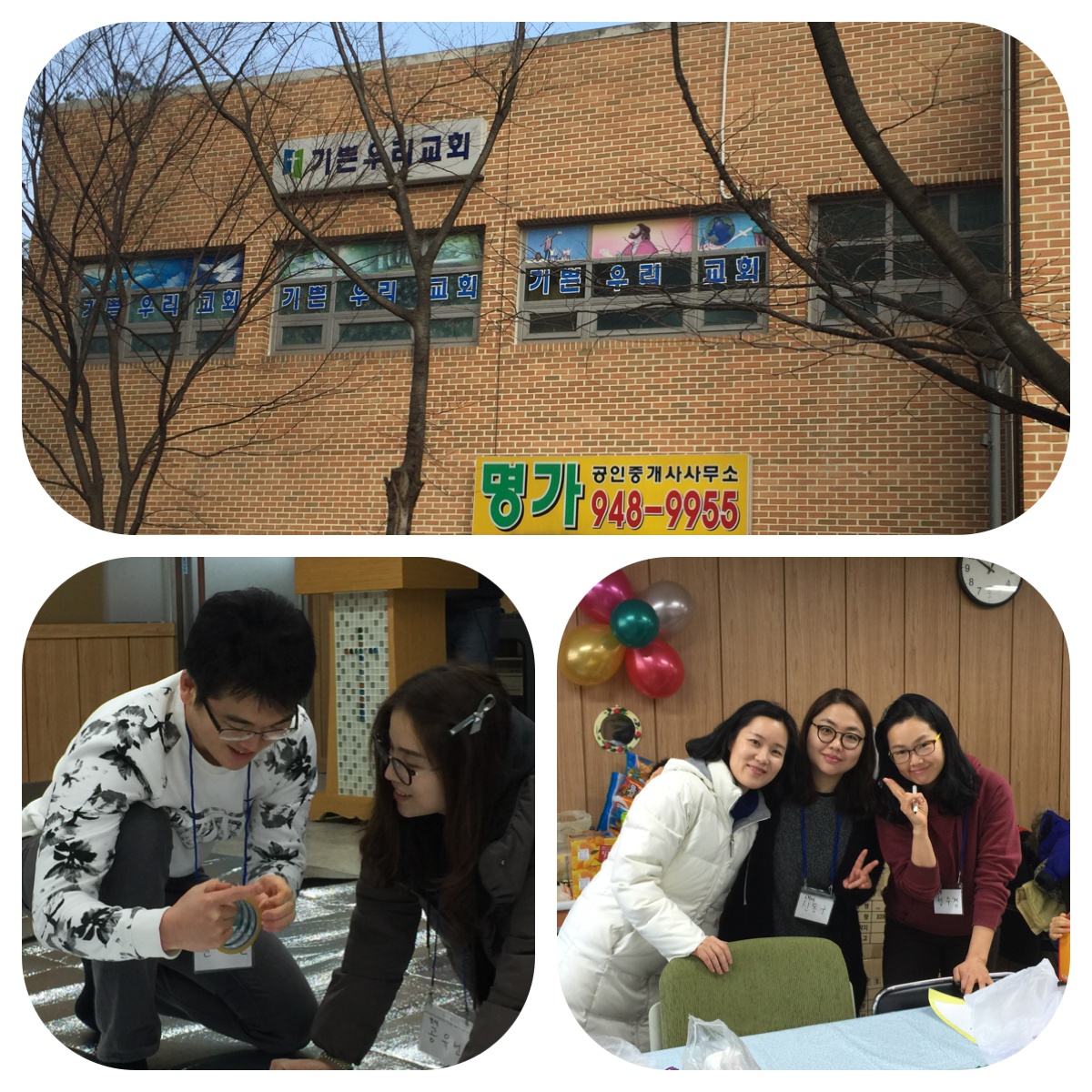 기쁜 우리교회4.jpg