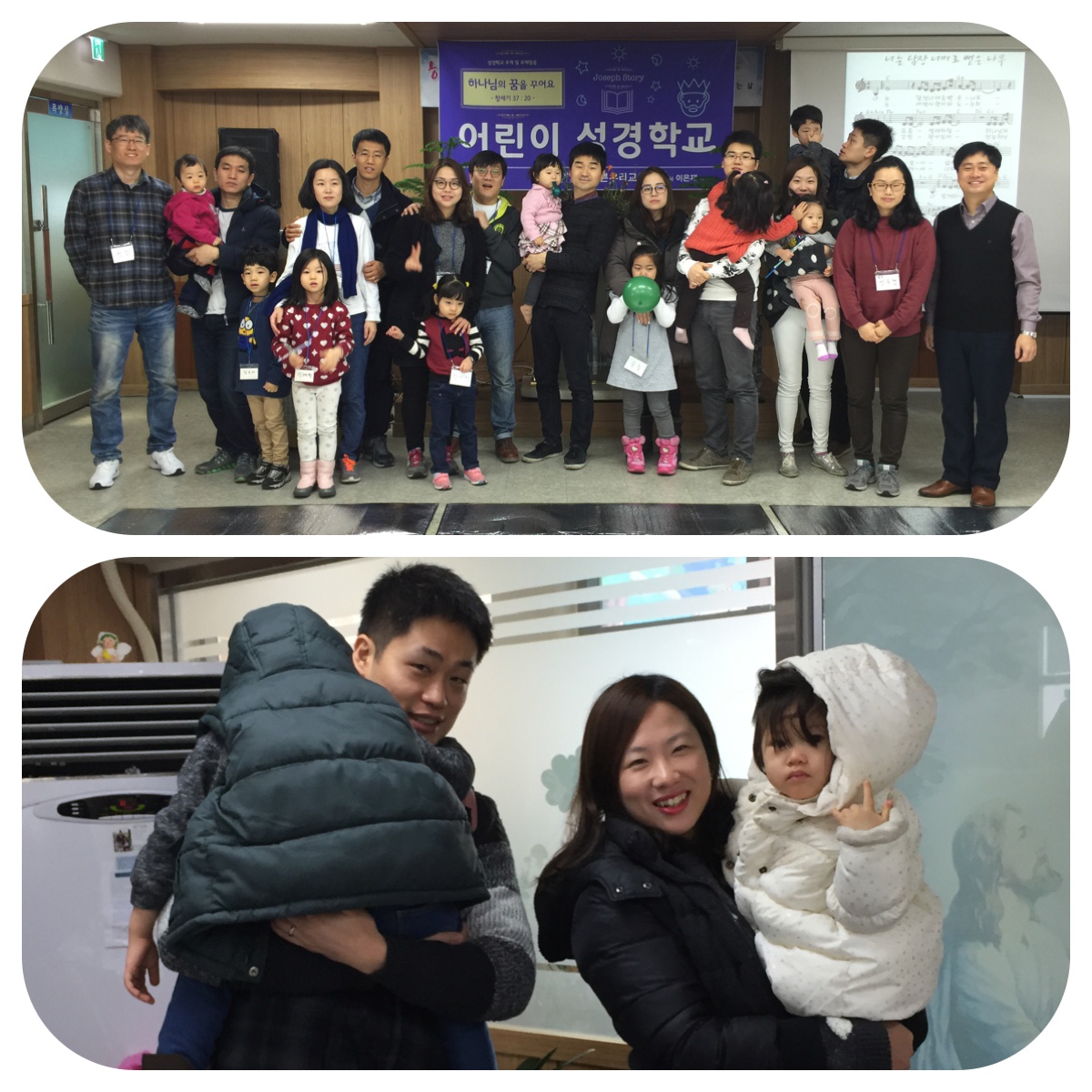 기쁜 우리교회3.jpg