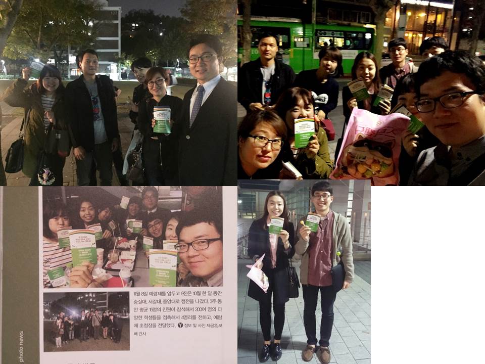 캠전 - 중앙대 2015가을 -1.jpg