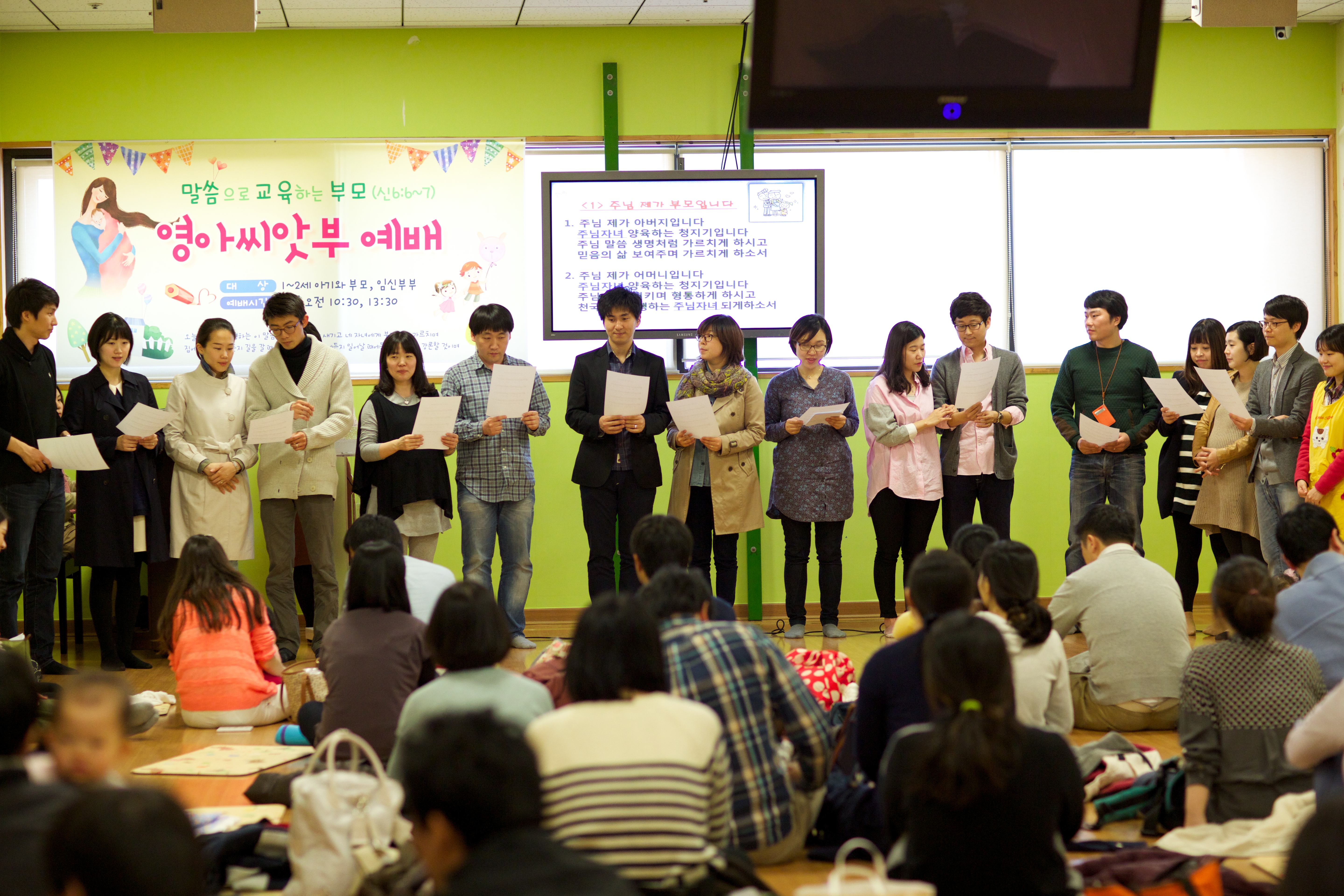 PS2C4495.jpg : <영아부씨앗부> 4월 6일 주일보고