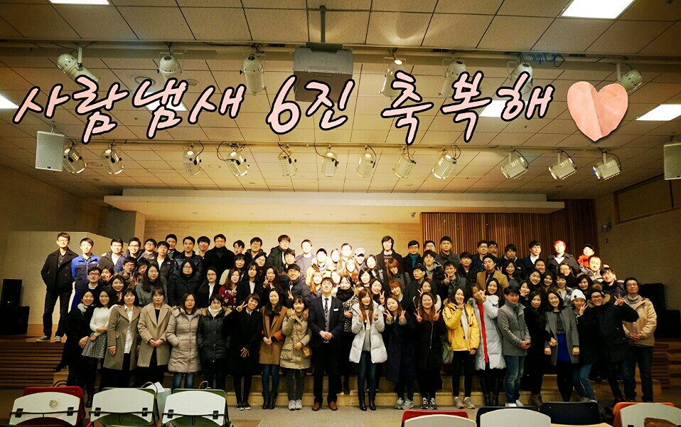 KakaoTalk_20150111_213654228.jpg : '사람 냄새' 6진 주일보고