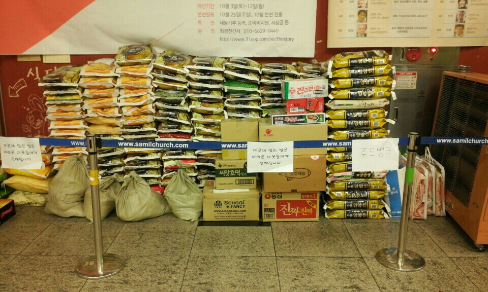 KakaoTalk_20151125_154551838.jpg : 2015 추수감사절, 헌물사역 보고서 KakaoTalk_20151125_154551838.jpg : 2015 추수감사절, 헌물사역 보고서