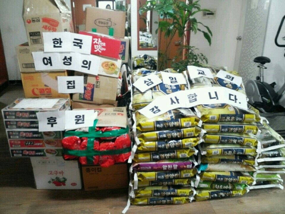 KakaoTalk_20151125_154551691.jpg : 2015 추수감사절, 헌물사역 보고서 KakaoTalk_20151125_154551691.jpg : 2015 추수감사절, 헌물사역 보고서