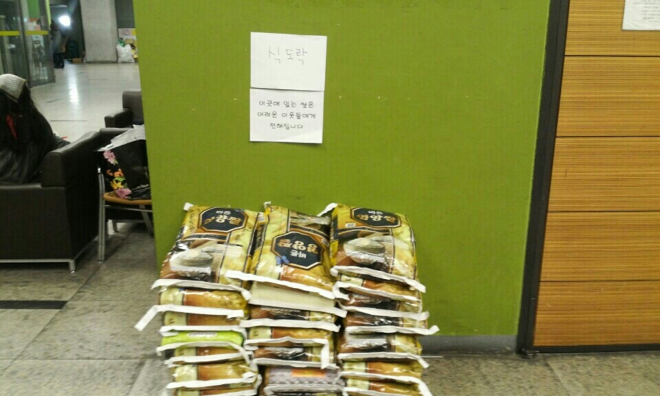 KakaoTalk_20151125_154552544.jpg : 2015 추수감사절, 헌물사역 보고서 KakaoTalk_20151125_154552544.jpg : 2015 추수감사절, 헌물사역 보고서