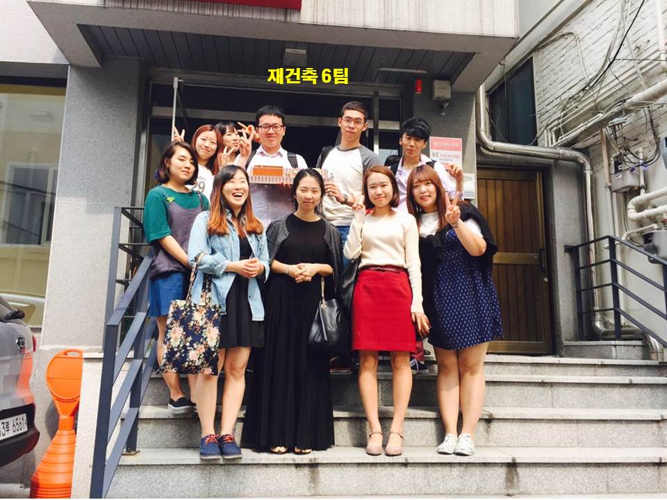 모임 - 20150920 6팀.jpg